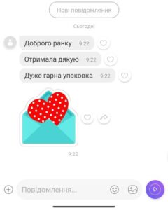 Упакування і Відгуки 7 Відгук 1