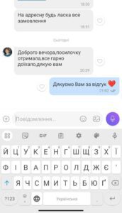 Упакування і Відгуки 26 Відгук 20