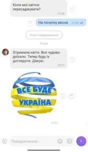 Упакування і Відгуки 20 Відгук 14